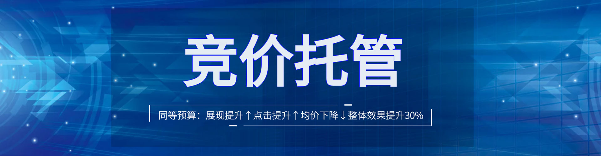 海珠推广开户